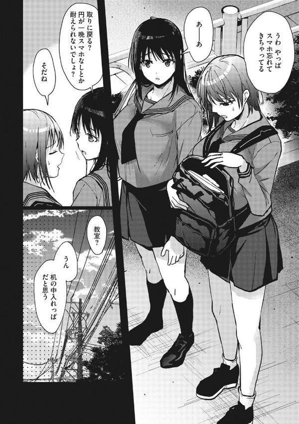甘蜜【みずゆき】 hitomi無料エロ漫画（同人誌）サンプル画像006