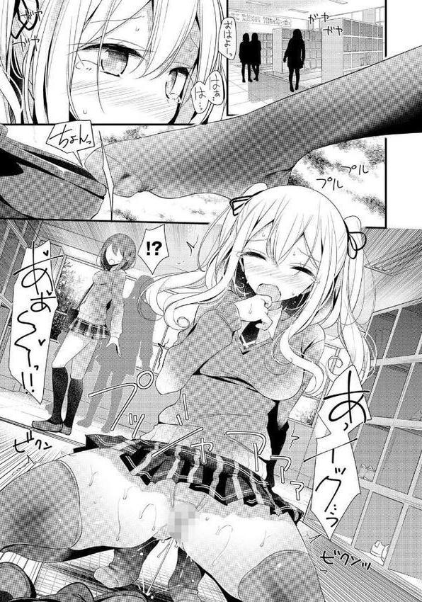 にーはいせっくす【大嘘】 hitomi無料エロ漫画（同人誌）サンプル画像006