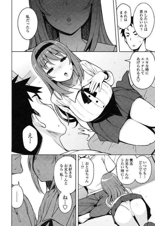 カラメルハメアート【たまごろー】 hitomi無料エロ漫画（同人誌）サンプル画像006
