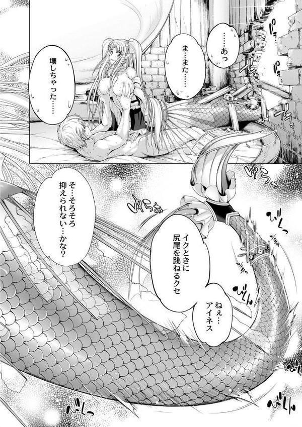モンスターガールズの恋色サーカス【単行本版】【GEN リブート編集部】 hitomi無料エロ漫画（同人誌）サンプル画像006