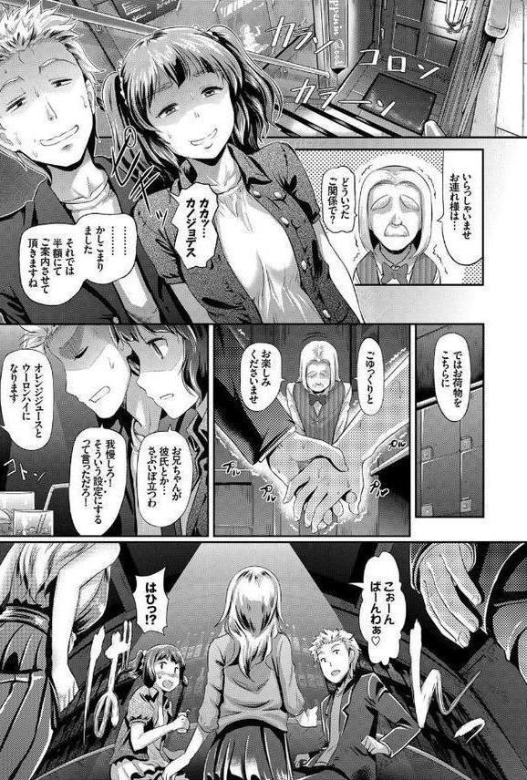 発情カーニバル【宏式】 hitomi無料エロ漫画（同人誌）サンプル画像006