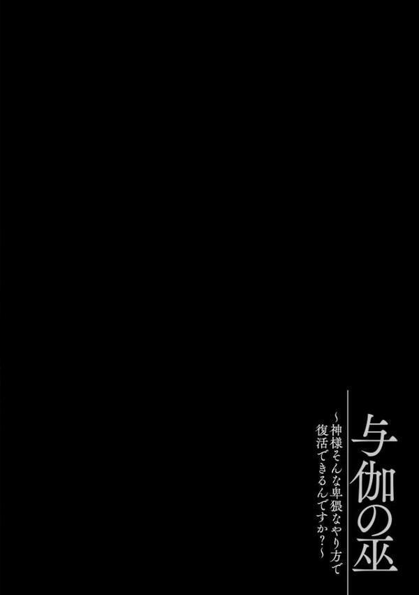とろ恋・えくすたしぃ【初雲丹いくら】 hitomi無料エロ漫画（同人誌）サンプル画像006