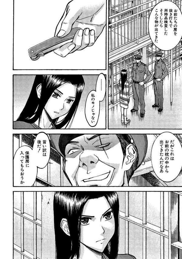 Camellia【いのまる】 hitomi無料エロ漫画（同人誌）サンプル画像007