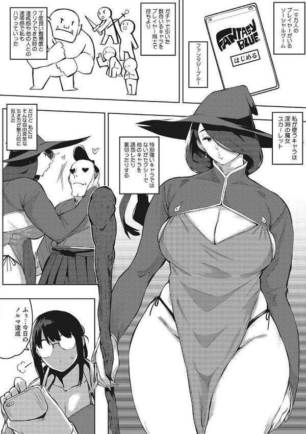 人妻の好奇心【ロケットモンキー】 hitomi無料エロ漫画（同人誌）サンプル画像006