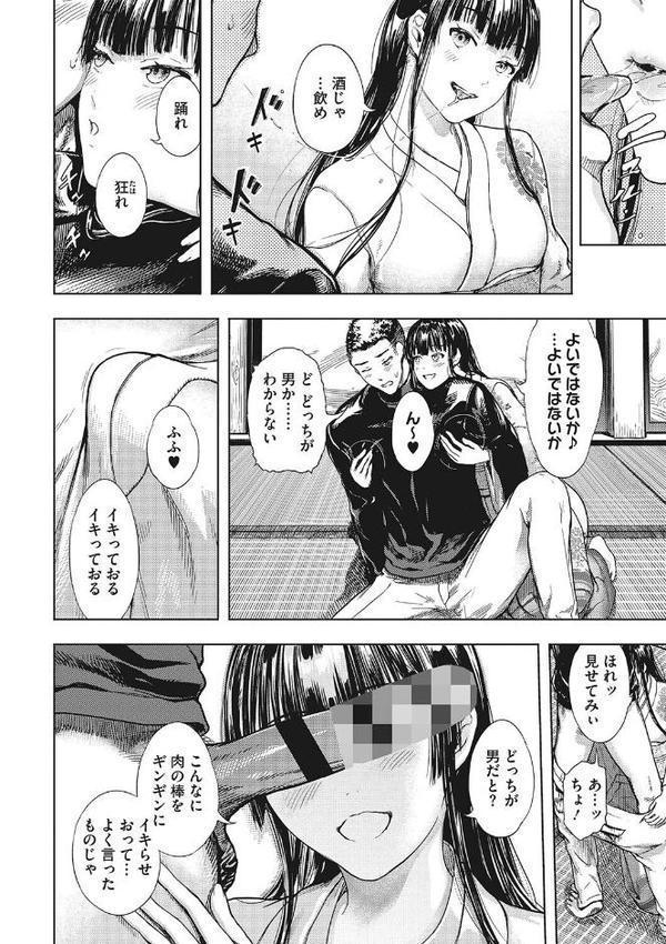 黒髪絢爛【くろふーど】 hitomi無料エロ漫画（同人誌）サンプル画像006