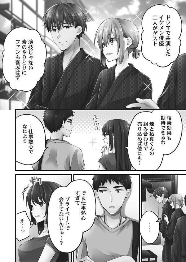 ホントはえっちな女の子。【単行本版】【浅月のりと】 hitomi無料エロ漫画（同人誌）サンプル画像006