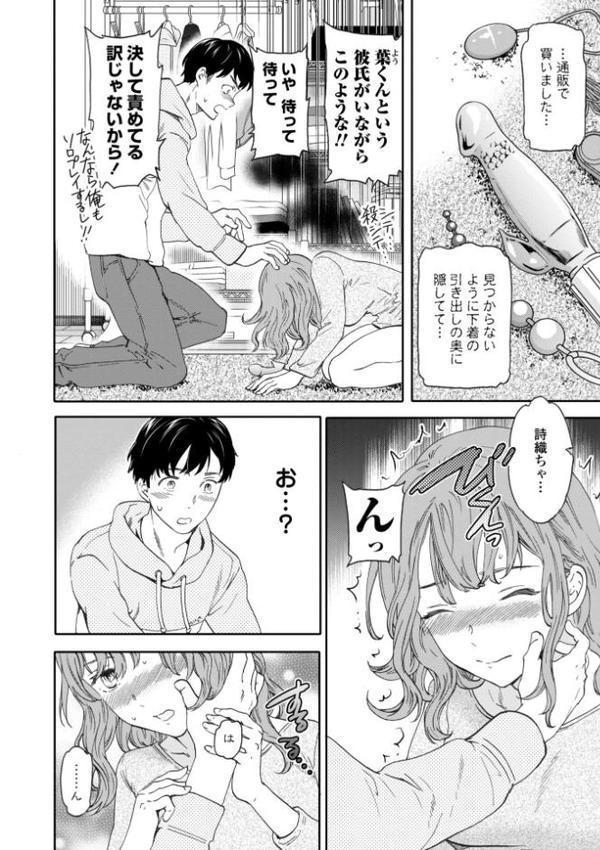 BEASTLY【Cuvie】 hitomi無料エロ漫画（同人誌）サンプル画像006