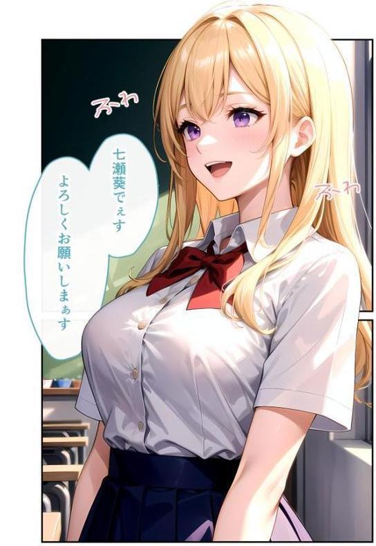 陰キャの僕、透視の力を手に入れる。 モザイク版【ラビットフット】 hitomi無料エロ漫画（同人誌）サンプル画像005