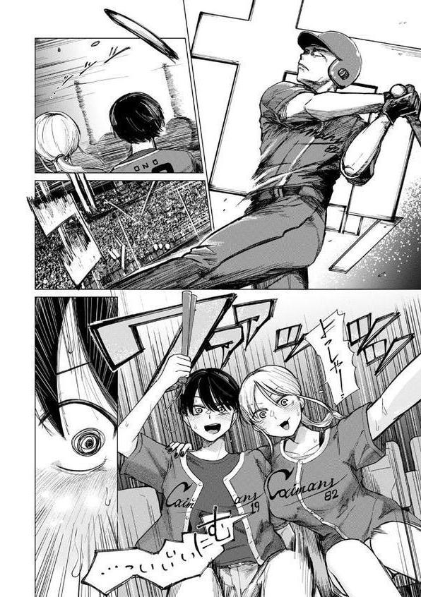 ふぃめーる・おぶ・どりーむす【小野未練】 hitomi無料エロ漫画（同人誌）サンプル画像006