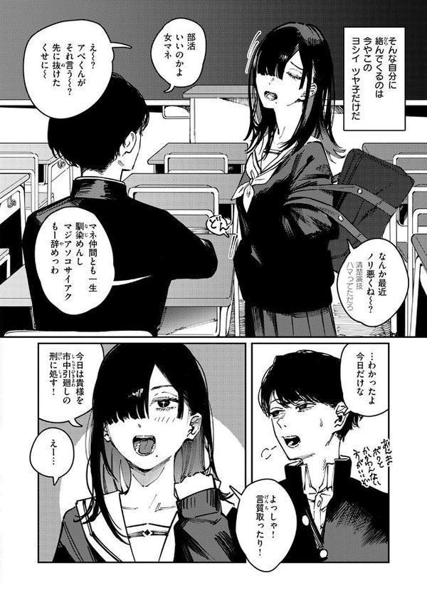 カルト【ケレンメ】 hitomi無料エロ漫画（同人誌）サンプル画像006