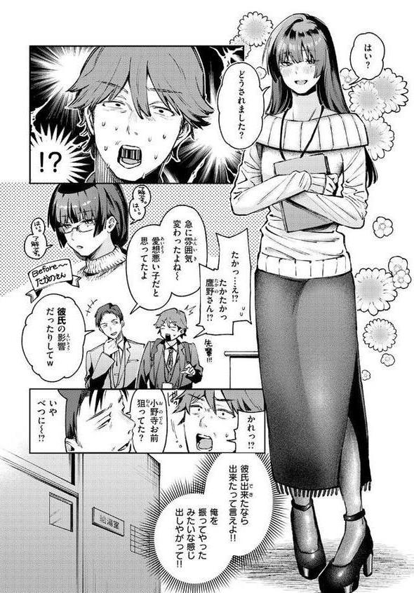ストレンジャー【星井情】 hitomi無料エロ漫画（同人誌）サンプル画像006