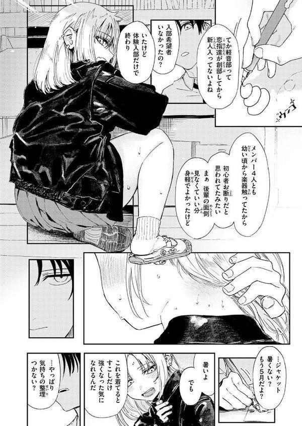 厄介払い【鳥居ヨシツナ】 hitomi無料エロ漫画（同人誌）サンプル画像006