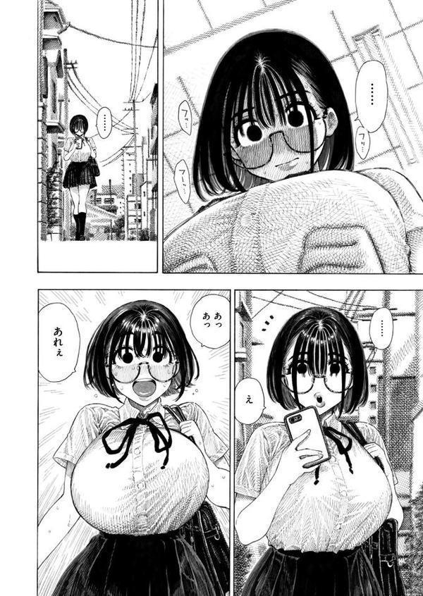 せんせのえな【昼寝】 hitomi無料エロ漫画（同人誌）サンプル画像006