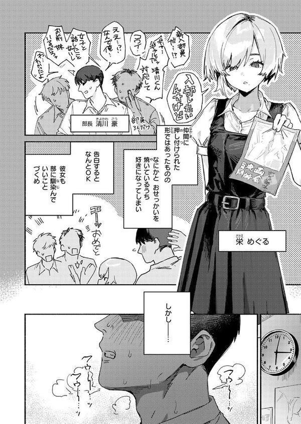 がまんできない hitomi無料エロ漫画（同人誌）サンプル画像006