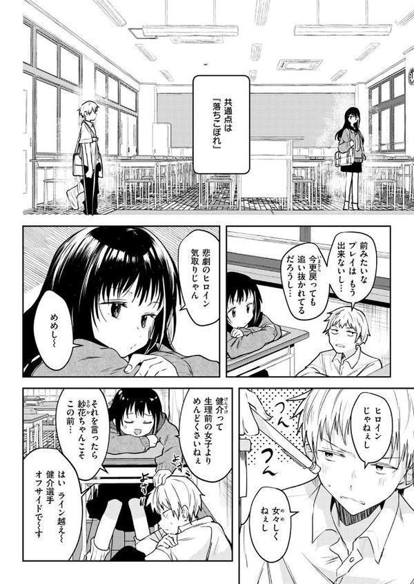 露凝りて白色