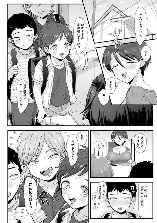 肉園