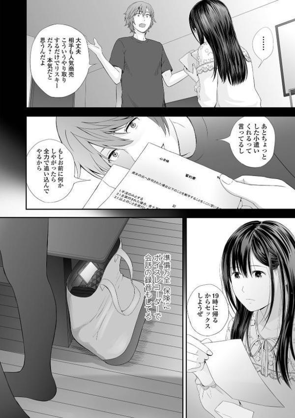 双子愛 【デジタル特装版】【吉田鳶牡】 hitomi無料エロ漫画（同人誌）サンプル画像006