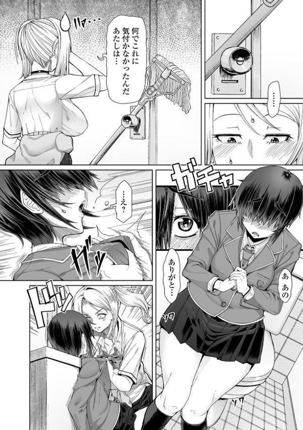 ひみつなふたり【RED-RUM】 hitomi無料エロ漫画（同人誌）サンプル画像006