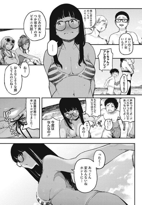 エロ本ですよ。【高柳カツヤ】 hitomi無料エロ漫画（同人誌）サンプル画像006