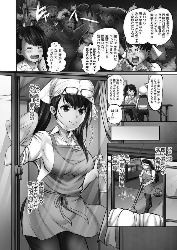 まどろみ睡姦びより【FANZA限定特典付き】【ペーター・ミツル】 hitomi無料エロ漫画（同人誌）サンプル画像006