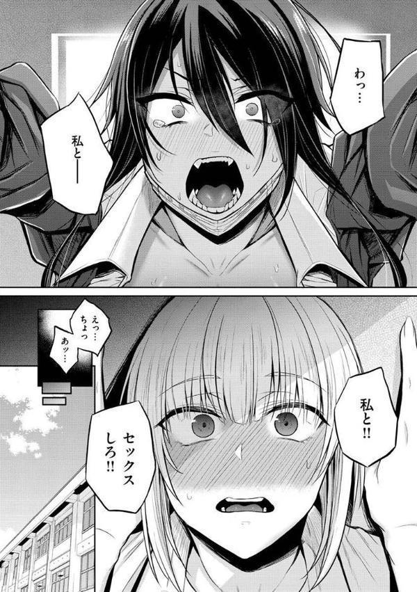 超ちょろすぎっ！【八樹ひより】 hitomi無料エロ漫画（同人誌）サンプル画像006