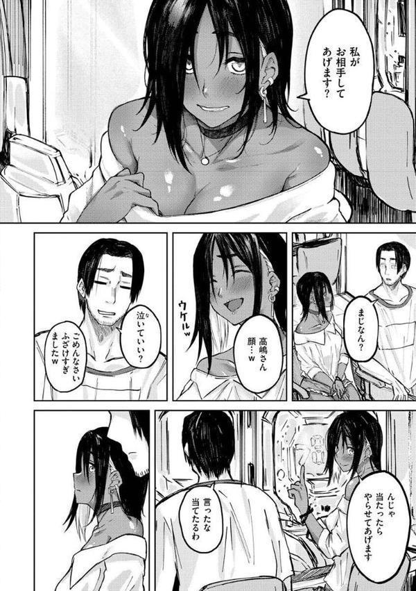 大当たり！？【オオサキ】 hitomi無料エロ漫画（同人誌）サンプル画像006