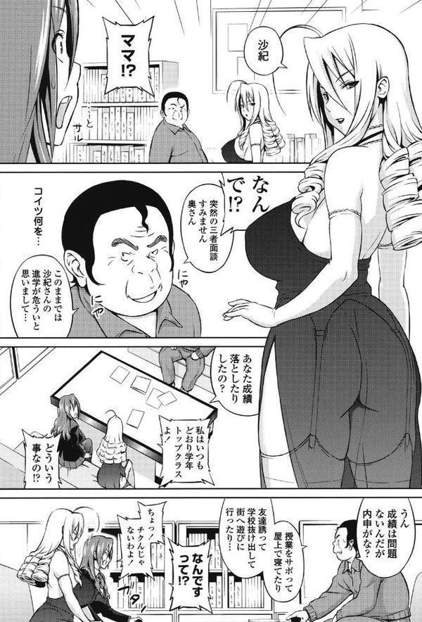 きゃすとあおい【蛹虎次郎】 hitomi無料エロ漫画（同人誌）サンプル画像006
