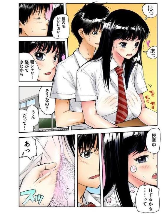 転校生の席がオレの膝の上に決まったのでハメてみた 7【遥巴絵】 hitomi無料エロ漫画（同人誌）サンプル画像005