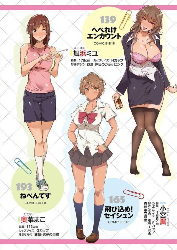 蕩けるカラダは乙女色【常磐緑】 hitomi無料エロ漫画（同人誌）サンプル画像006