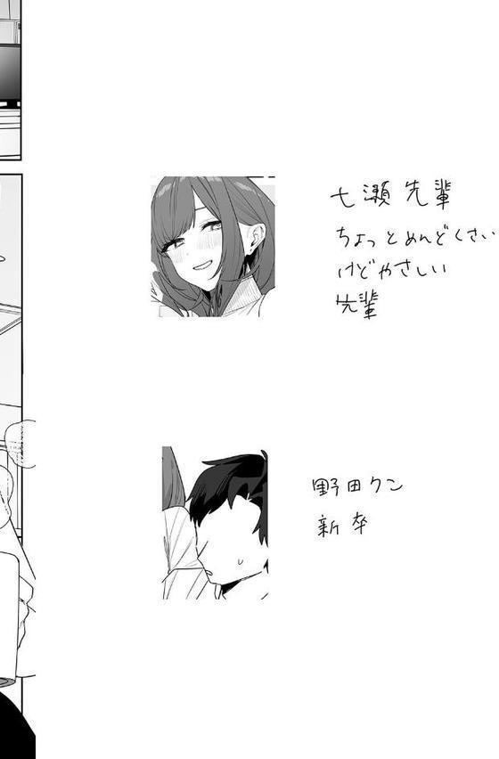 性書 〜性なる教科書〜【なこ汁 だにまる にの子 遠藤良危 大塚子虎 笹森トモエ なかじまゆか 菊月太朗 きただりょうま レフトハンド あお色一号 サークル影武者 エマーソン アシズキ 幻想ポンプ せぶんがー 東京群青 ガガーリン吉 もちち丸 Noe まりさやか えろはむ トクナガ 04cura おりんぜ】 hitomi無料エロ漫画（同人誌）サンプル画像006