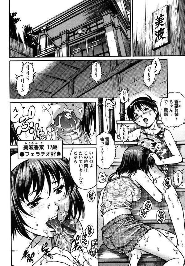 童貞少年 hitomi無料エロ漫画（同人誌）サンプル画像007