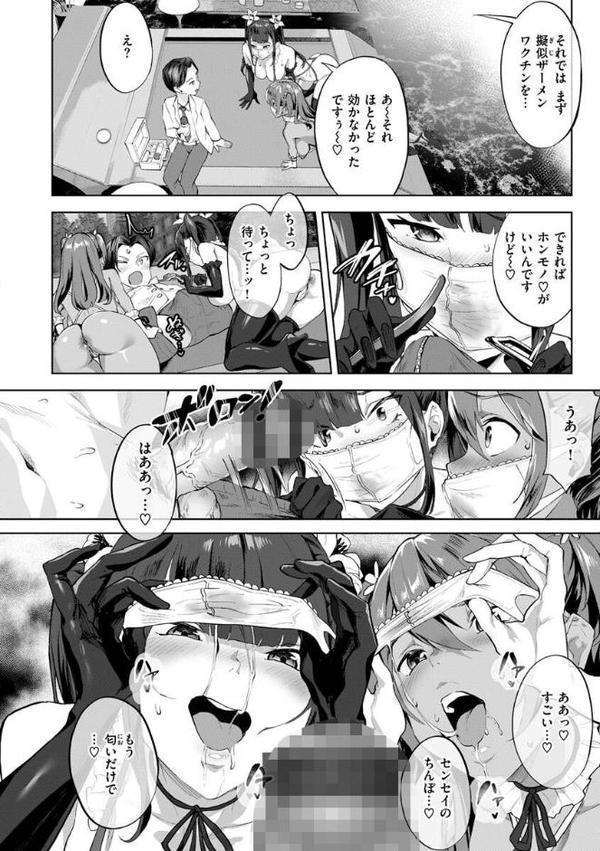 ヌル ラバ！