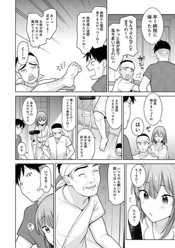 淫撮フォトグラフ【あずせ】 hitomi無料エロ漫画（同人誌）サンプル画像005