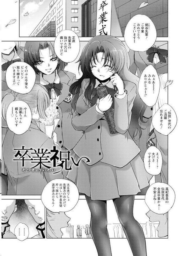 エンジェルクラブMEGA Vol.121【エンジェルクラブMEGA編集部】