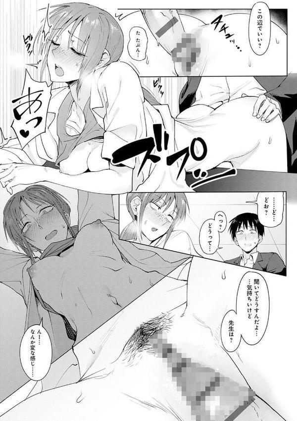 瀛州迷花録【FANZA限定特典付き】【腐蝕】 hitomi無料エロ漫画（同人誌）サンプル画像006