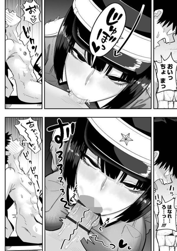 デカジョ！ vol.6 hitomi無料エロ漫画（同人誌）サンプル画像006