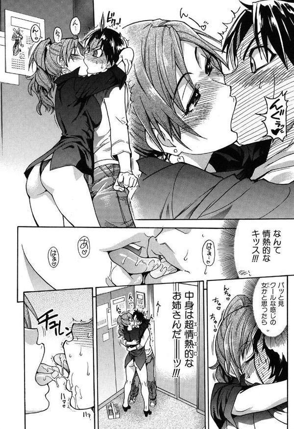 シャイニング娘。新装版【師走の翁】 hitomi無料エロ漫画（同人誌）サンプル画像005