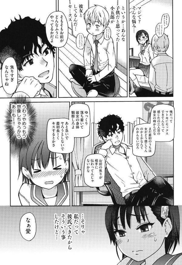 エロピッピ【師走の翁】 hitomi無料エロ漫画（同人誌）サンプル画像006