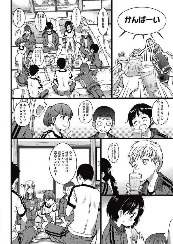 誰も起きてはならぬ 前編 hitomi無料エロ漫画（同人誌）サンプル画像006
