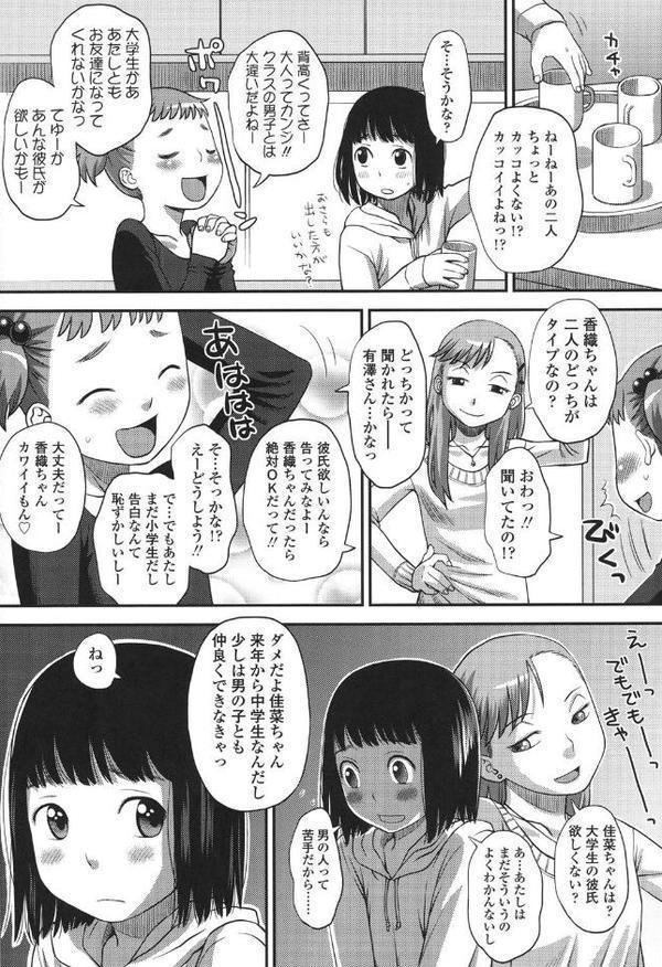 好きだから。