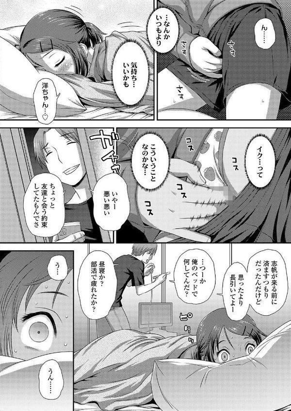 ふたりいっしょに