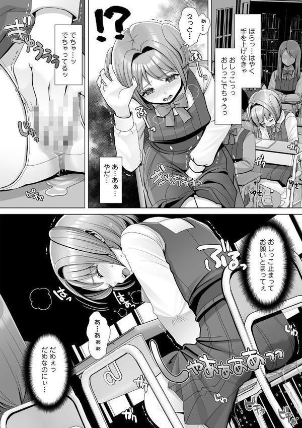 OM’s！ 〜Open My Secrets〜vol.03 hitomi無料エロ漫画（同人誌）サンプル画像006