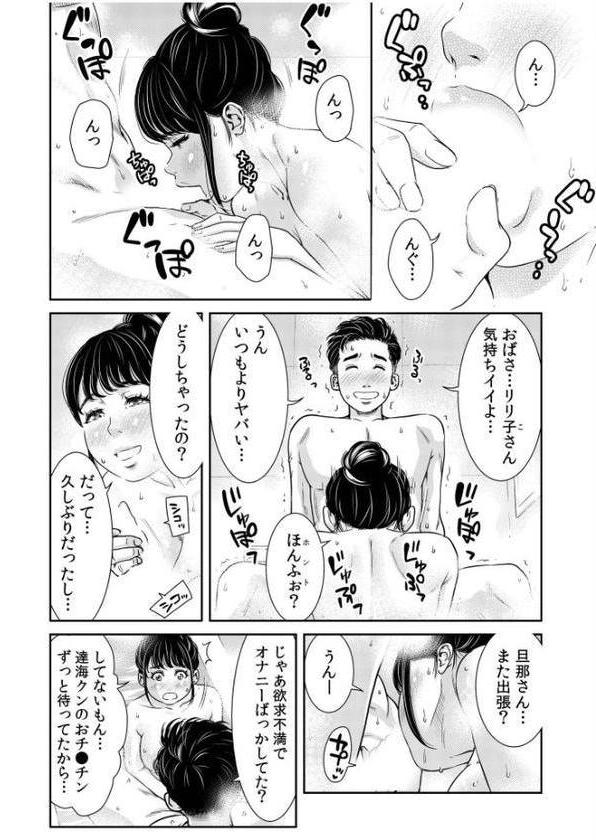 ネトラレの快感「やめられそうにありません…」【合冊版】【モフ2製作所 桐生真澄 あきは@ RkpRyoji 田村純兵 ひるまこうじ 杉友カヅヒロ まめこ 高崎たけまる 赤井丸乃進 片桐兼春 岡虎 トウオウ シキオウジ にわとり軍曹 伊香ほたる うつつ＊みのる すかいれーだー 伊達レン きなぎれあ あすぜむ 月曜休み。 澱泥カカリヤ 小枝まめ子 もやしばーすと でんぱゆっくり 庭トリ いとだ旬太 出雲アユカ キドン スズガミ untsuku くわがた子 ちりぬいろは 神月みやび トリッキー】