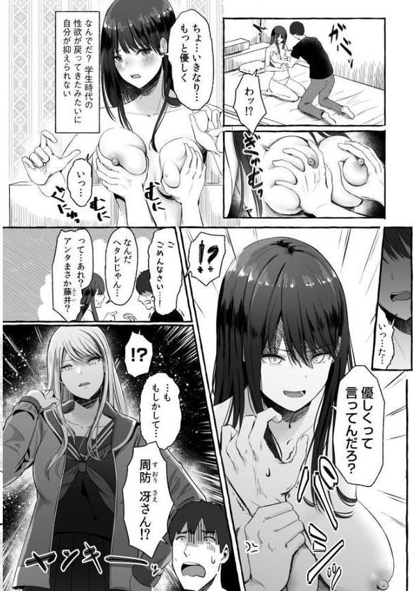 生ナカ上等！強気な元ヤンが最奥ガン突きで秒速メス堕ち〜チ●ポも性格も硬派一択！〜【合冊版】【shimoshi 蒼井ちまき 伊達レン 豊音里ホヌ みたらしだんご 毒万田りん 黒田しょーへい かどたがれき なるみえる 雲空ふうめ 大島あき ごんた 浜土 沙和ゆず ふうな 泉たいち おにけん とりかわ太郎 untsuku 銀茶 津田ヒトクチ あおいせな cielo シキオウジ ふとしSLIM 紫雲山頂 菅野タカシ 砂浜のさめ 片桐兼春 ことぶきまいむ 杉友カヅヒロ 佐倉はなつみ 流嘉 めーすけ くまのこたろ 35まち いとだ旬太 夜空柴 色鳥ラムネ やくもきなこ 低空飛行 あべなっつ 七崎 いたうみきたか 田村純兵】
