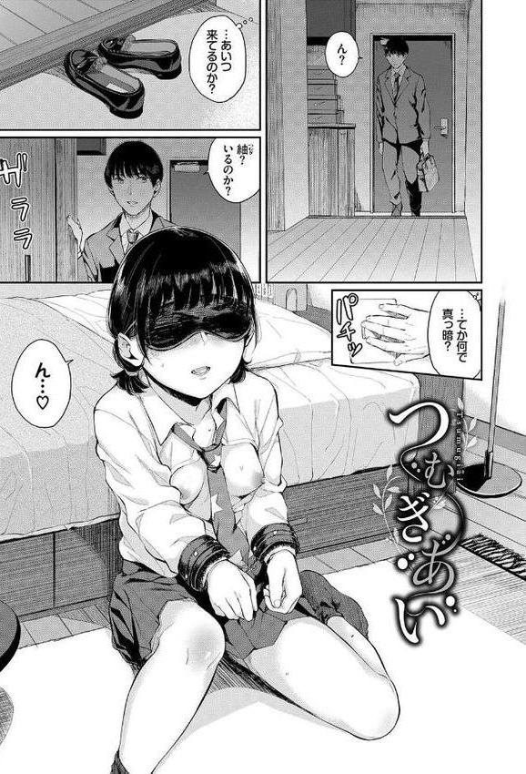 BAVELCOMICS純愛パック10【FANZA限定版】