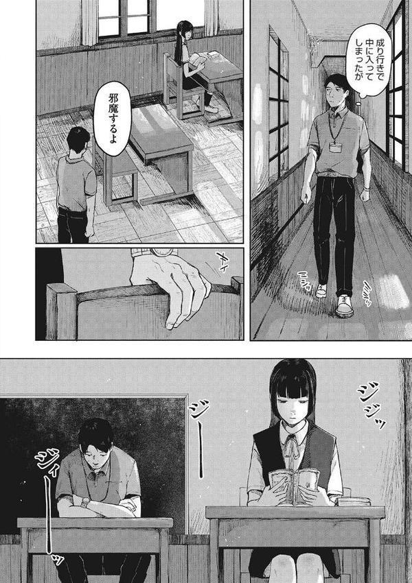 うだる繭 【通常版】