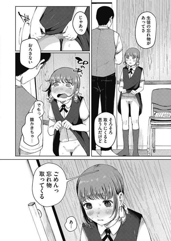 共演者
