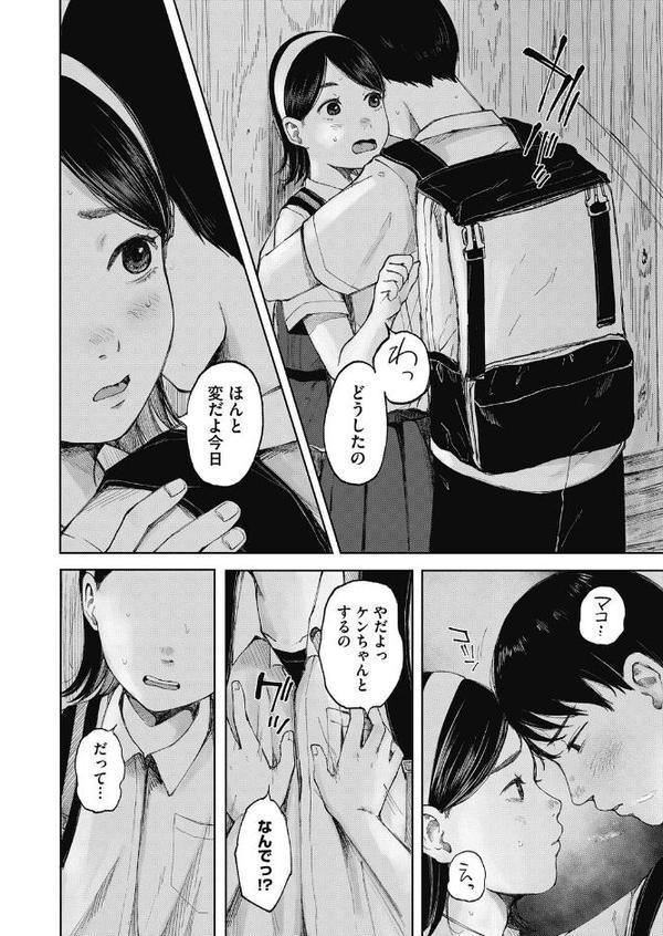 明日来たりなば