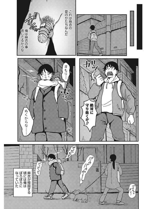 約束してね