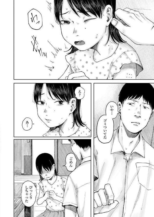 家路